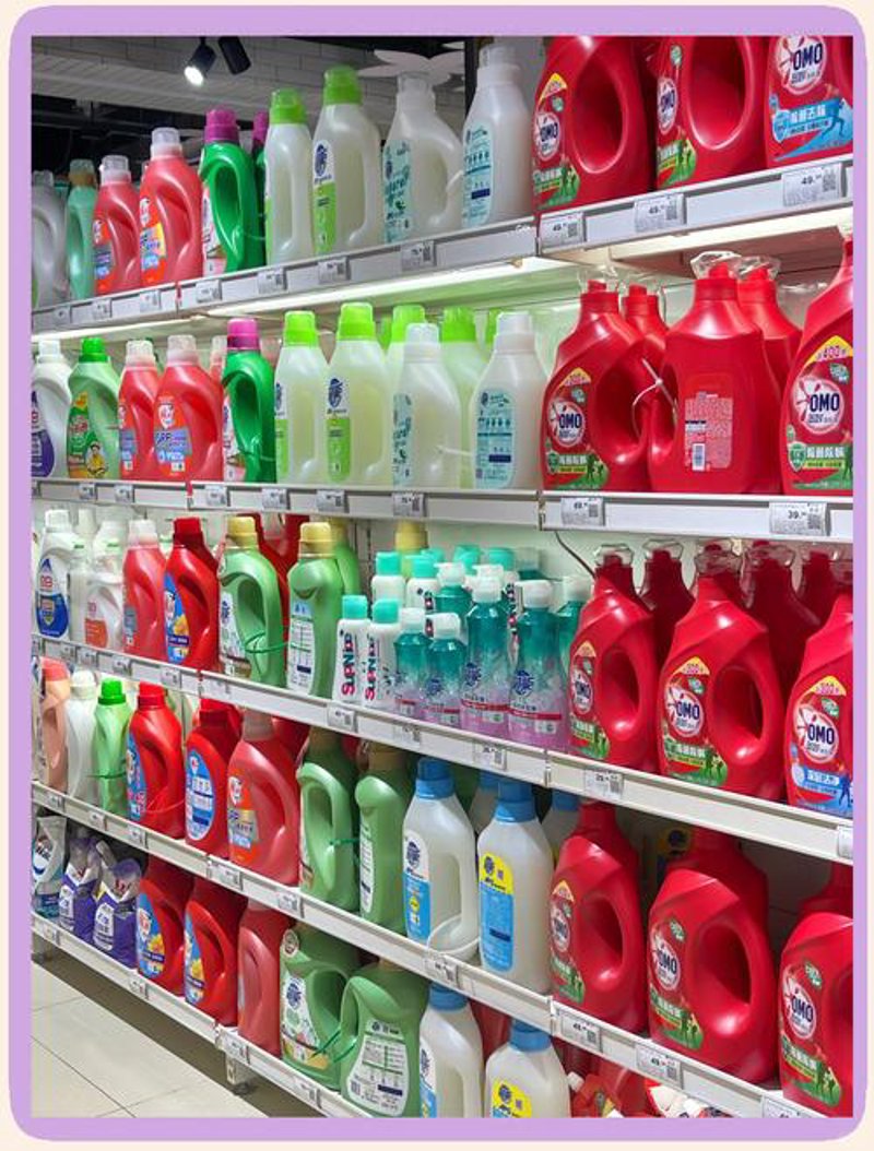 洗化用品批发选购指南